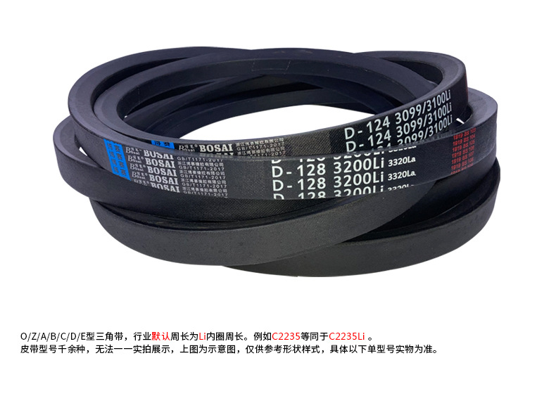 博赛C型批发详情页_10.jpg