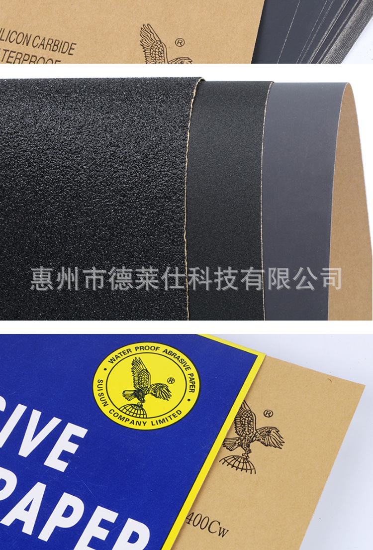 砂纸详情_15.jpg