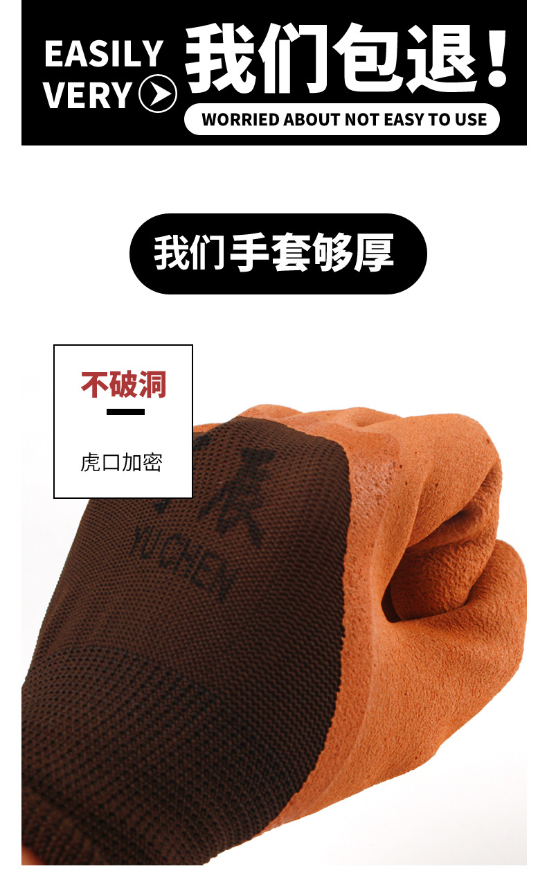 手套_03.jpg