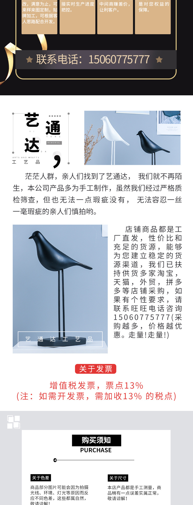 长脚鸟_09