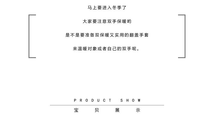 O1CN011GJIUp58j2TKSts_!!260441