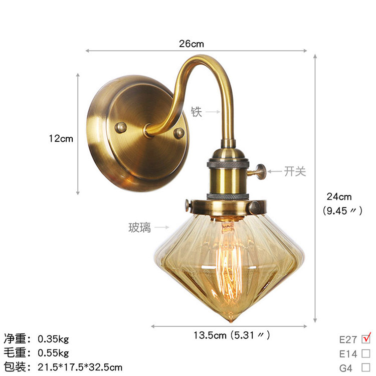 BA122金古铜+琥珀罩 尺寸图