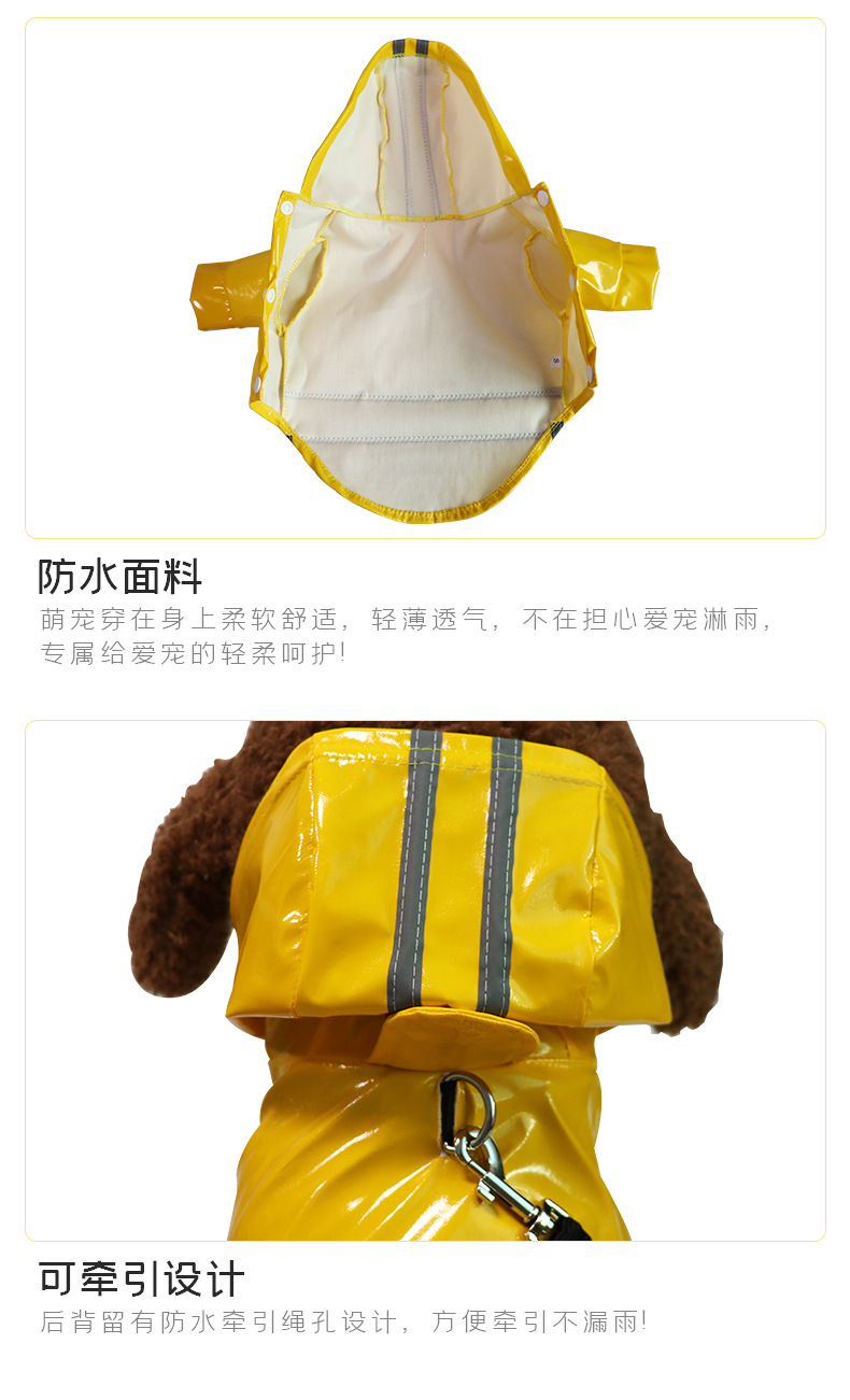 反光雨衣 (9).jpg