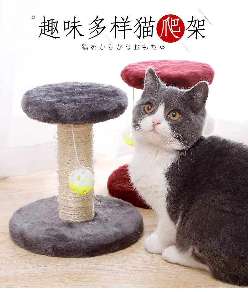 双层双吊球鼠毛绒猫爬架12-拷贝_01