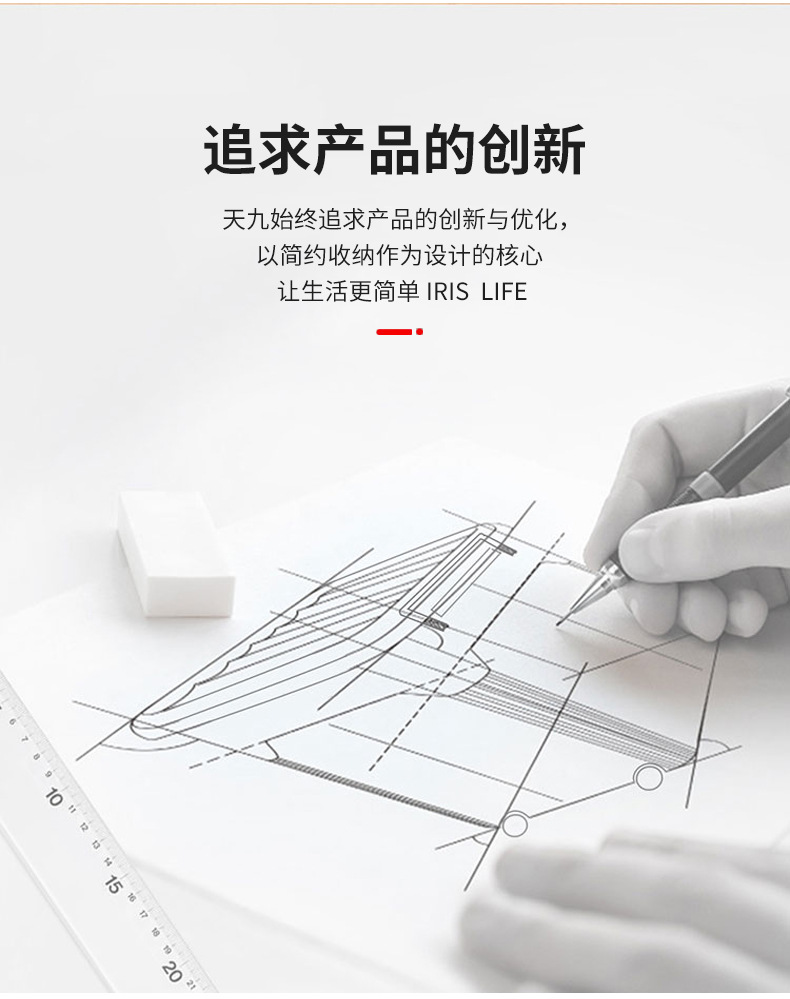 大力士收纳箱_10