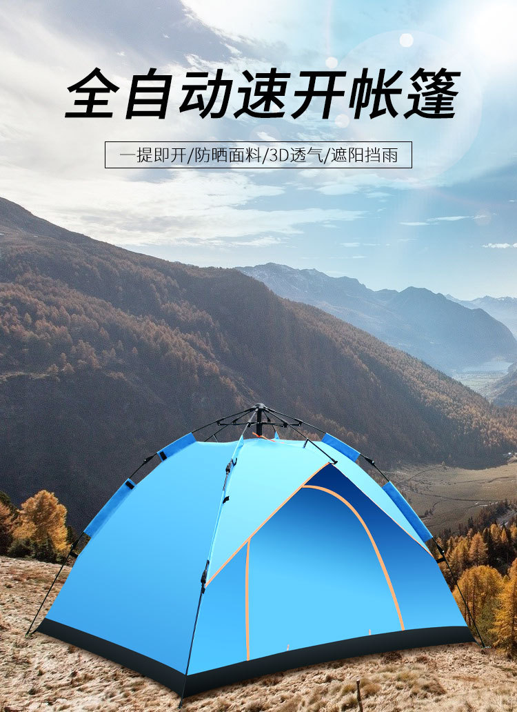详情页_01