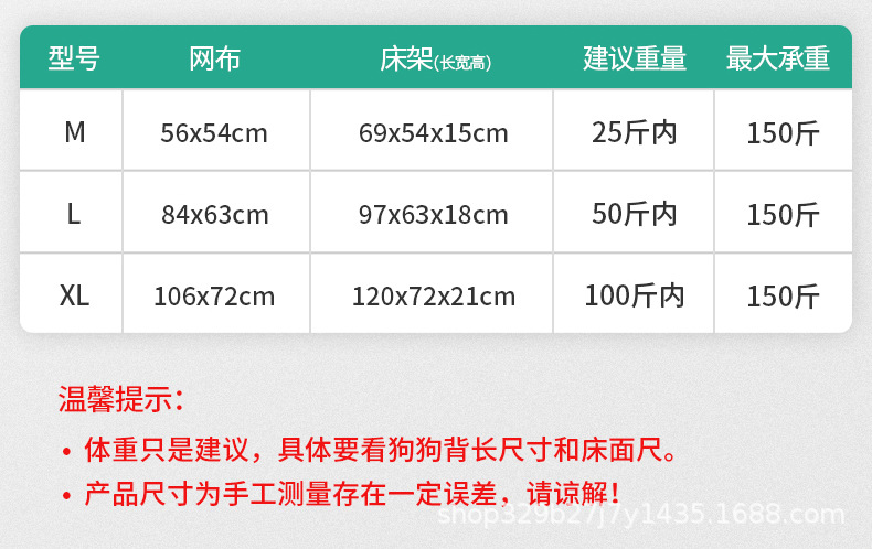 狗床_14.jpg