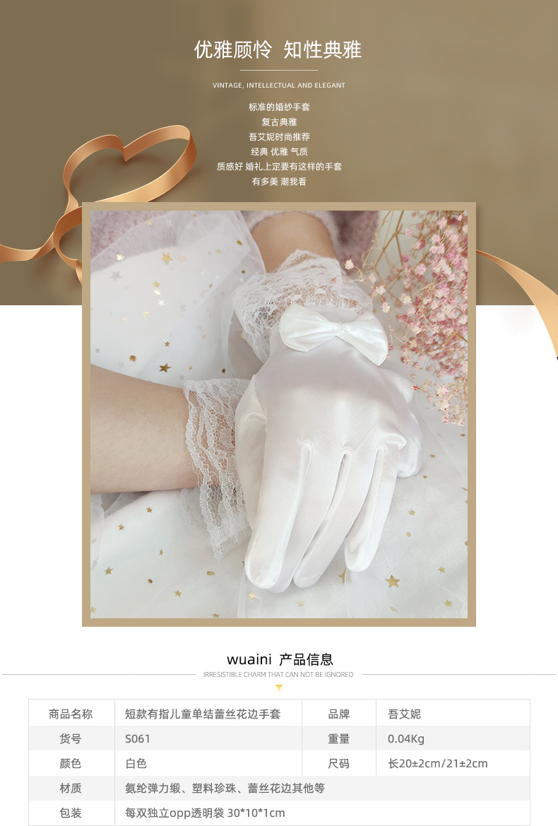 1030手套S061详情页_03.jpg
