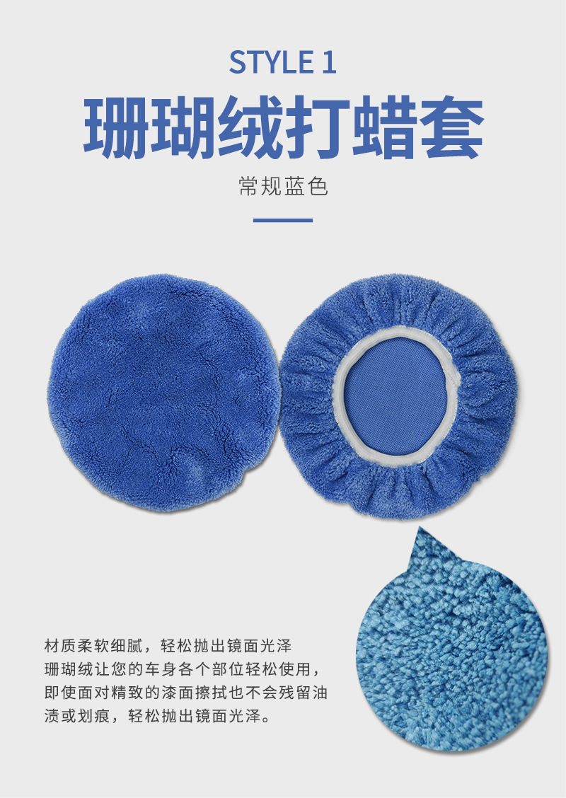 意翔打蜡_04.jpg