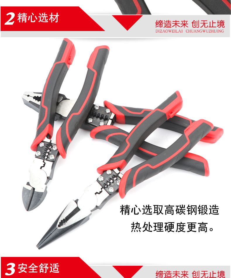 多功能钳子-详情_05.jpg