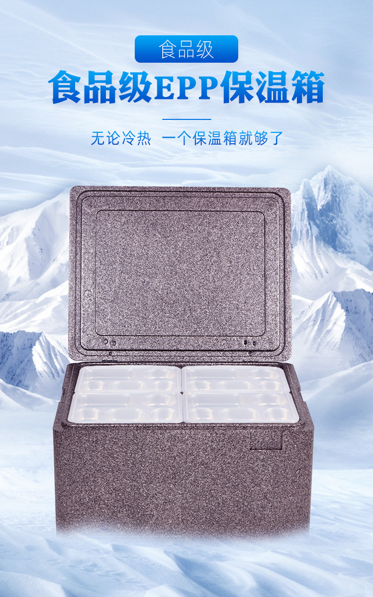 保温箱详情_01