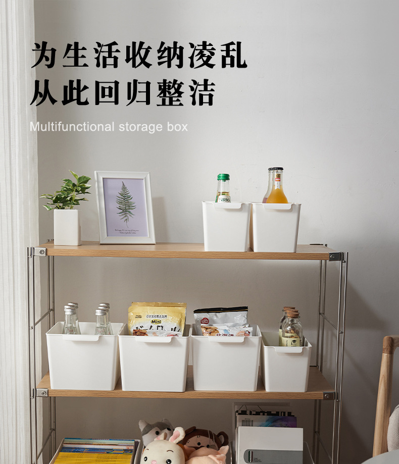 收纳盒详情_01