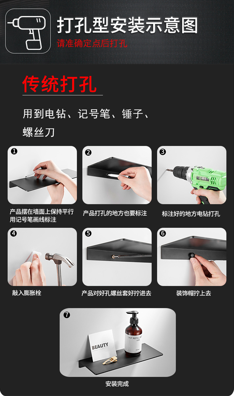 修改套装详情_12