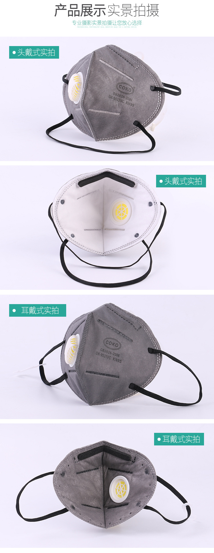 【厦门高科】内页2_09