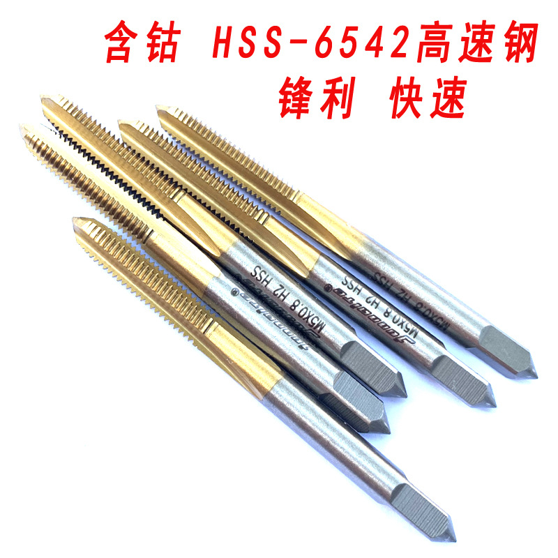 丝锥5.jpg