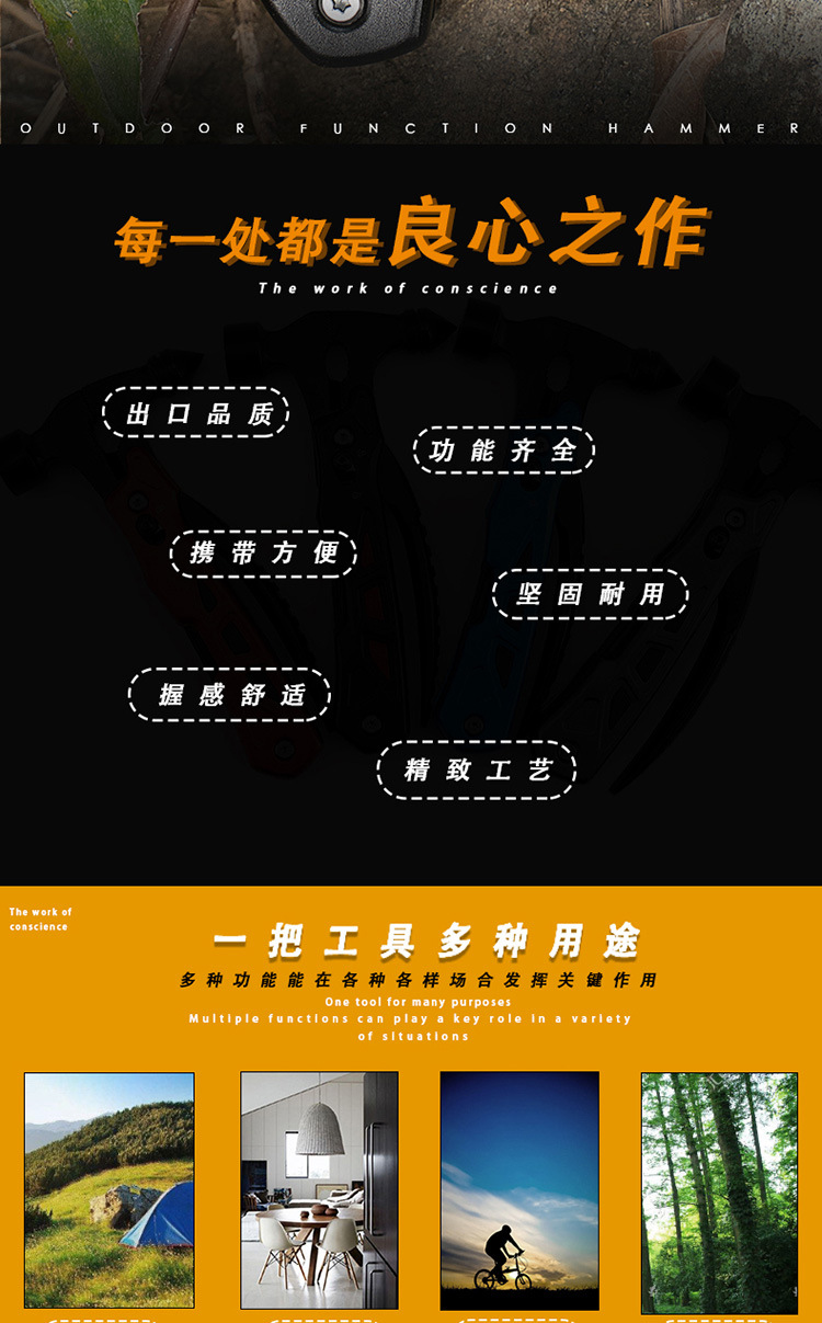 救生锤_02