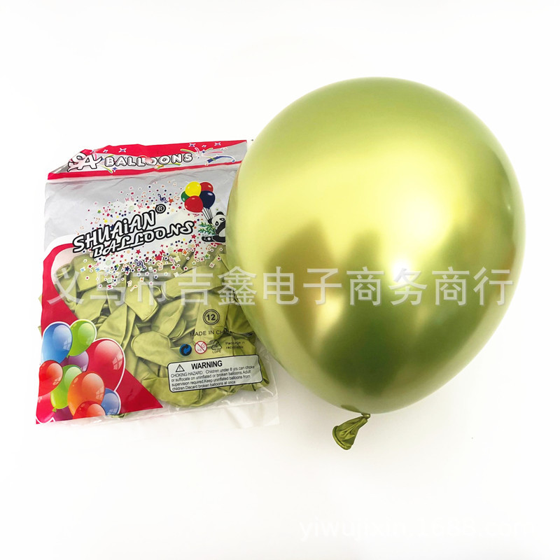 帅安12寸金属 果绿