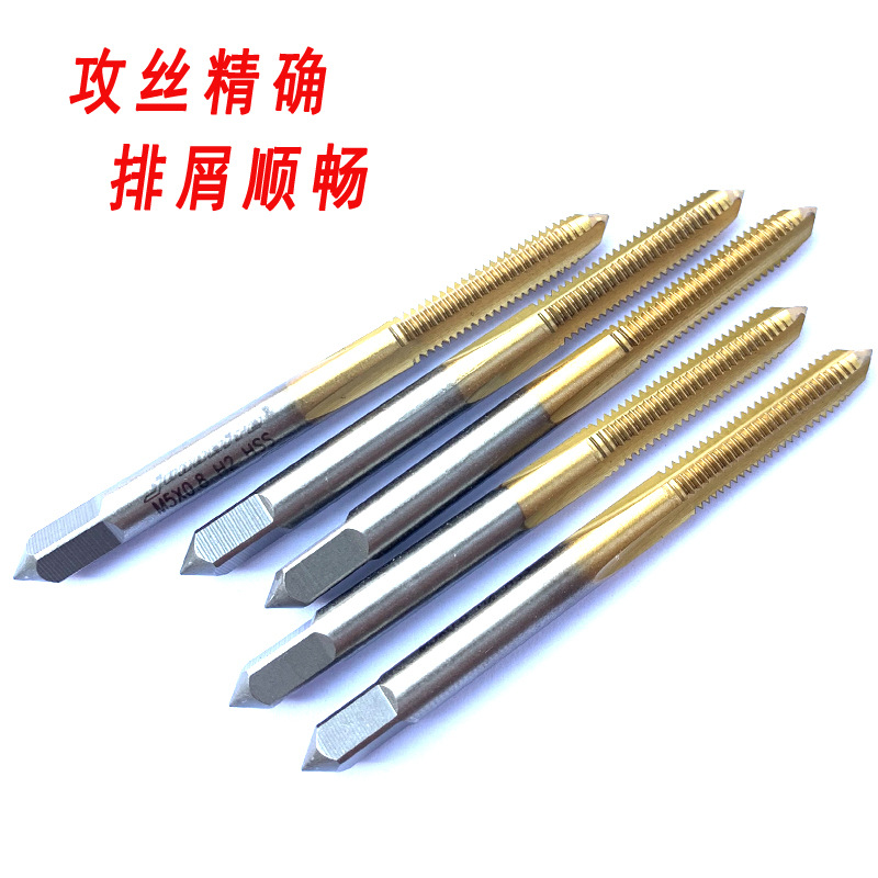 丝锥6.jpg