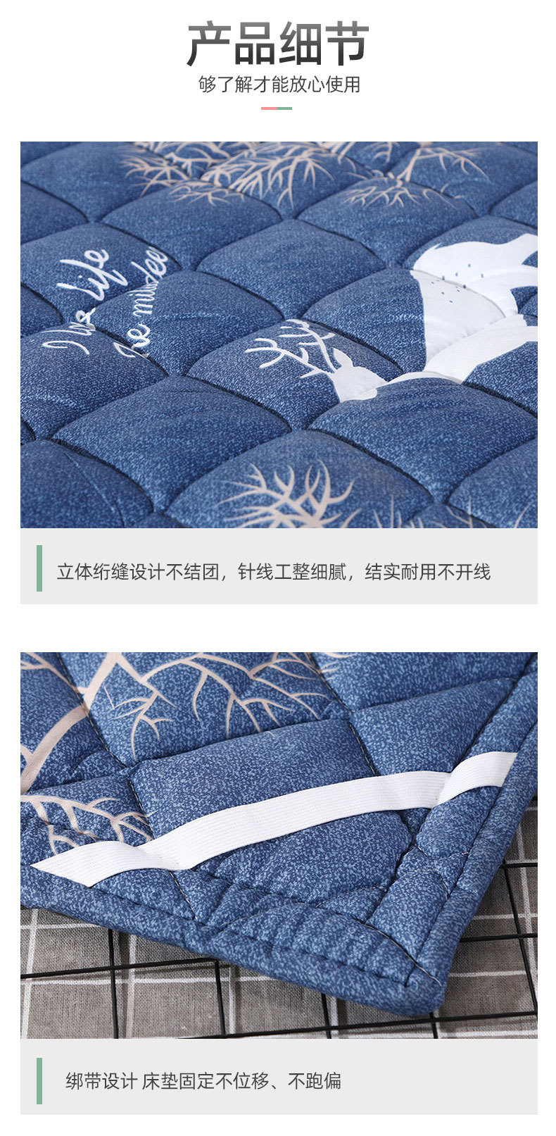 床垫新_16.jpg