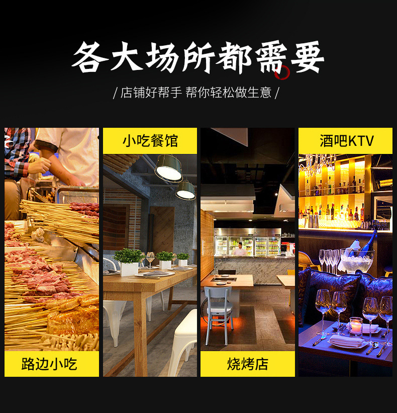 9----17串自动翻转炭烤炉升降款_05.jpg