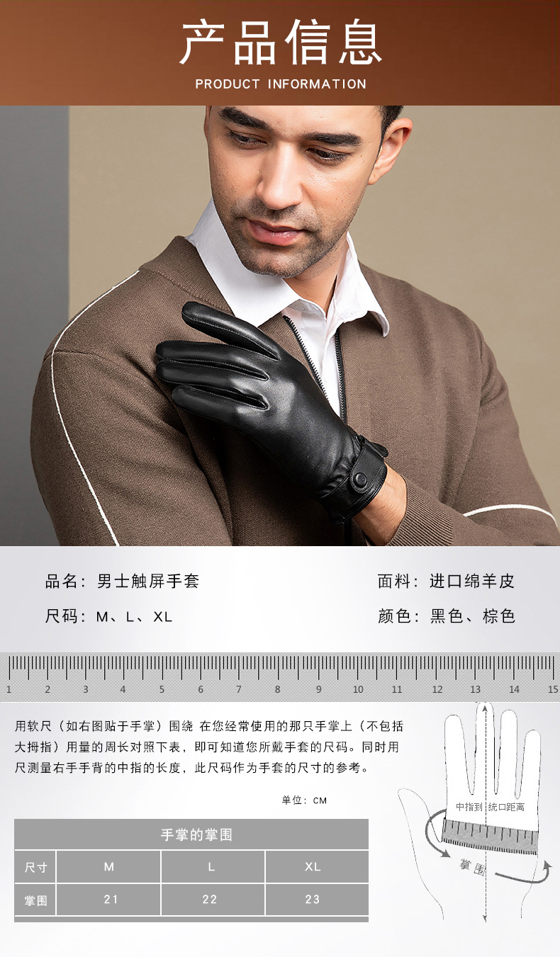 男士详情_08.jpg