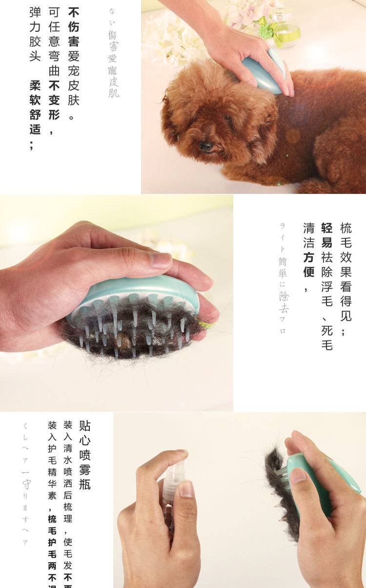 魔力祛毛刷详情_05