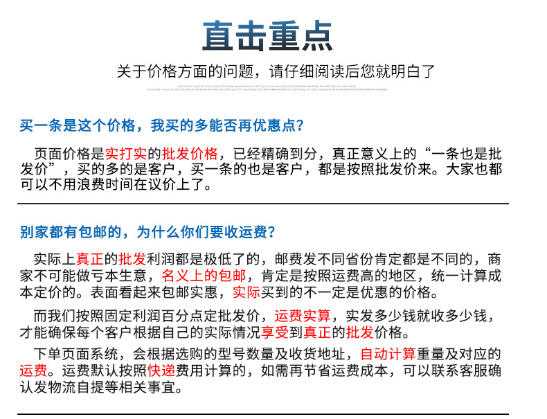 博赛C型批发详情页_02.jpg