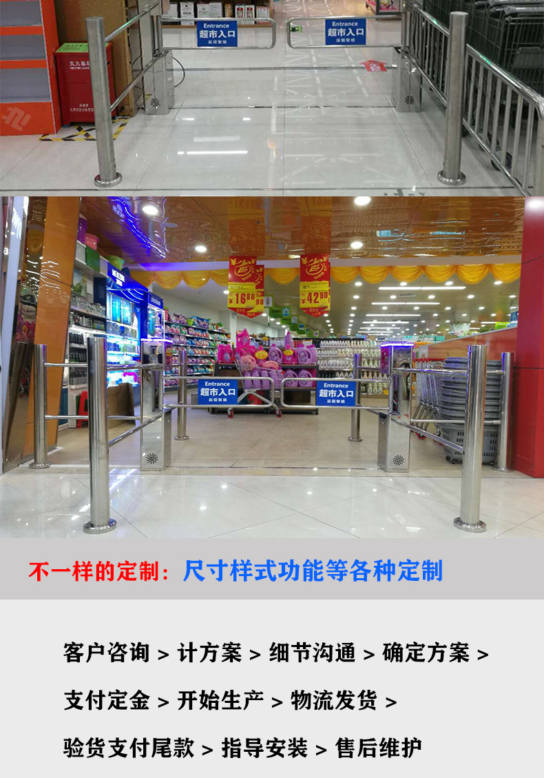 超市详情_06.jpg