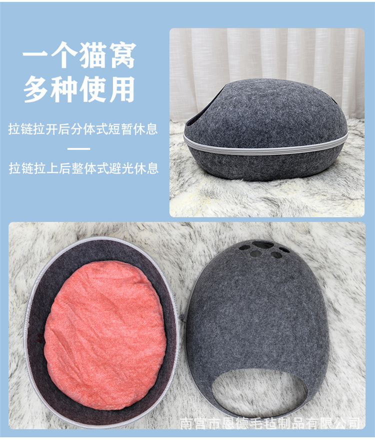 猫窝完成_07