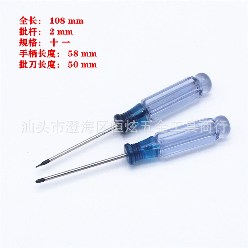 2厘 (12)_副本_副本