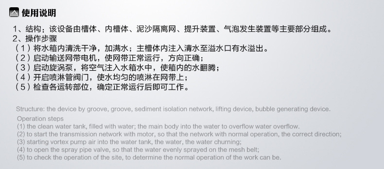 洗菜机详情2_03.jpg