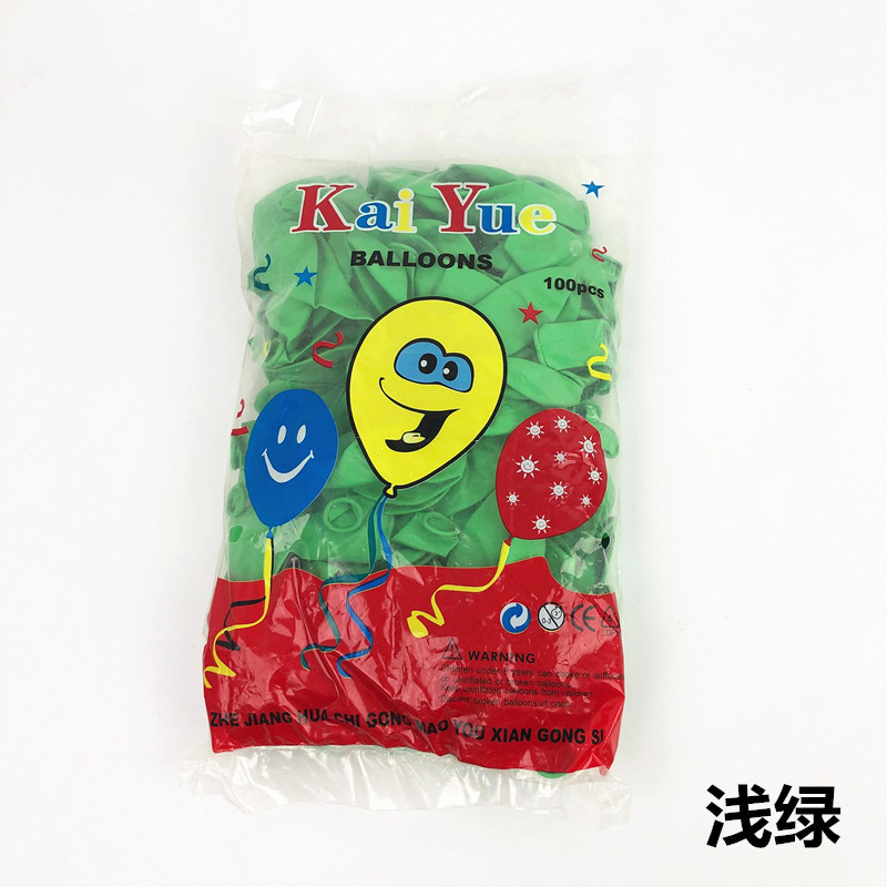 凯悦10寸气球 浅绿