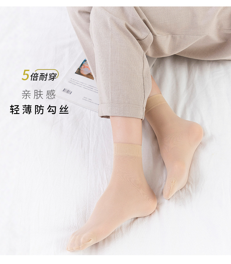 隐形袜 女士夏季薄款女袜硅胶防滑不掉跟糖果色魔术袜
