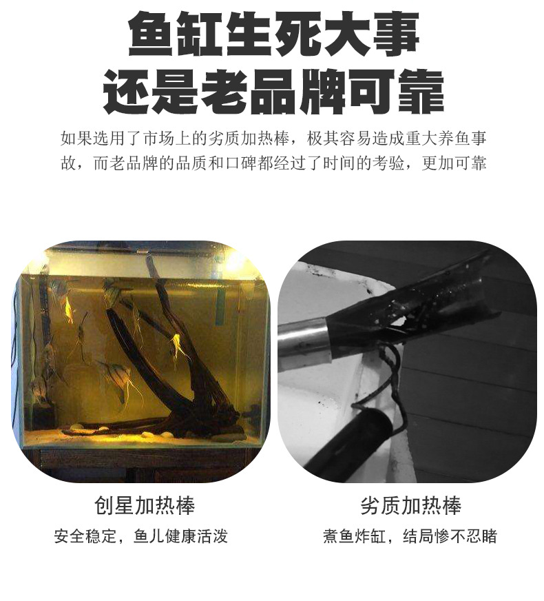 加热棒EH详情_06