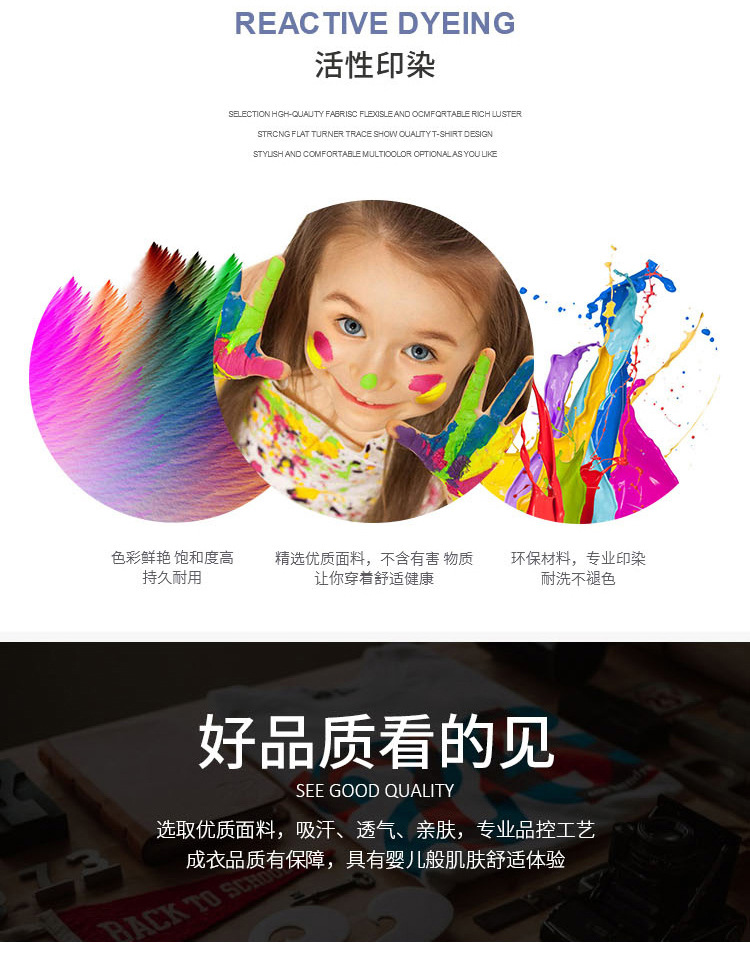 对抗服A款详情_10.jpg