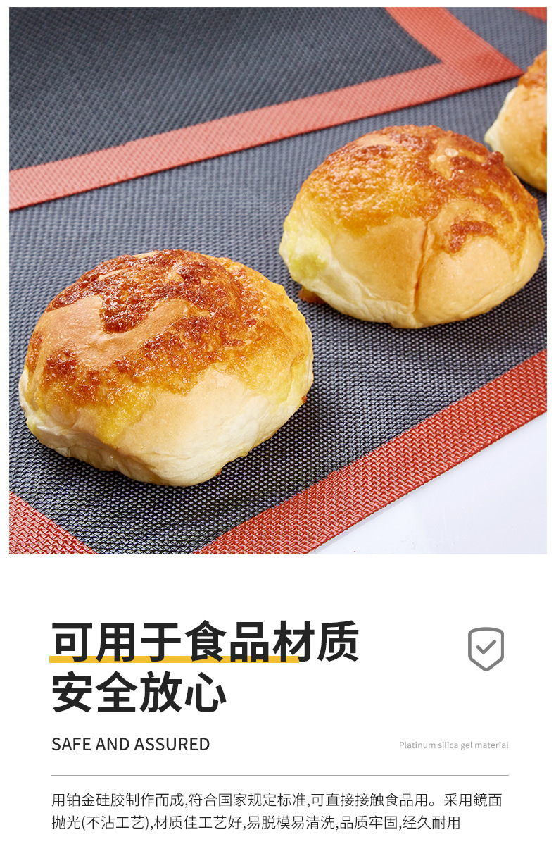 烤垫_06.jpg