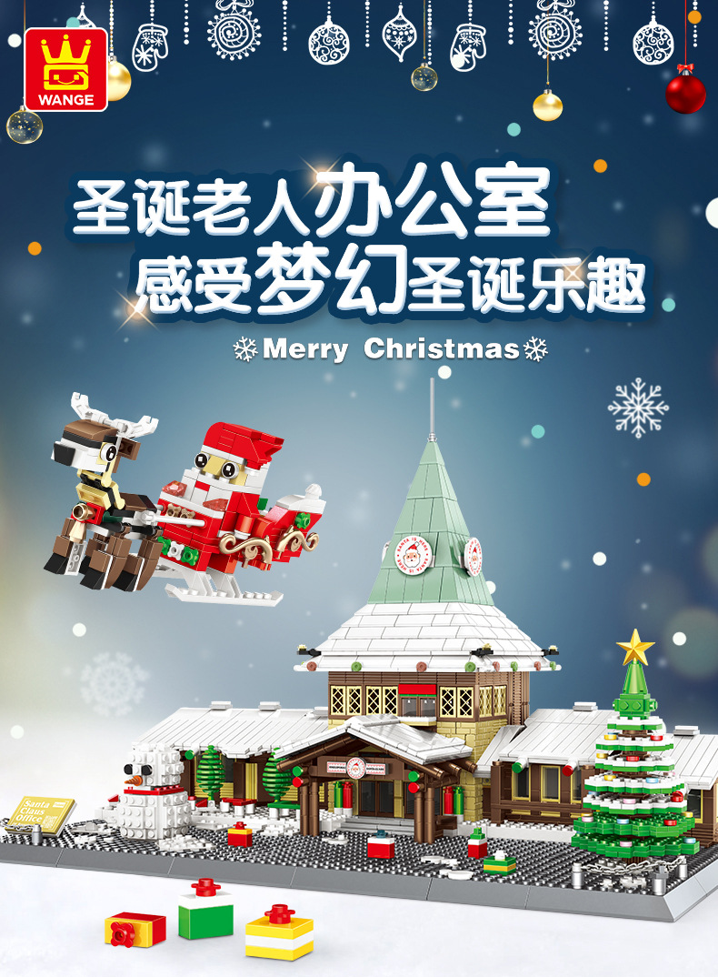 6218圣诞老人办公室_01