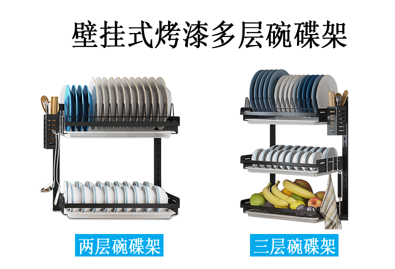三层碗碟架_02.gif