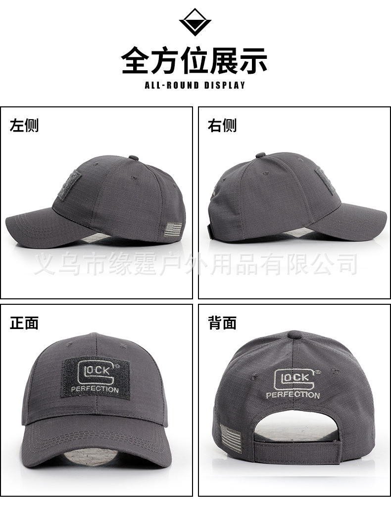 glock帽子详情_03