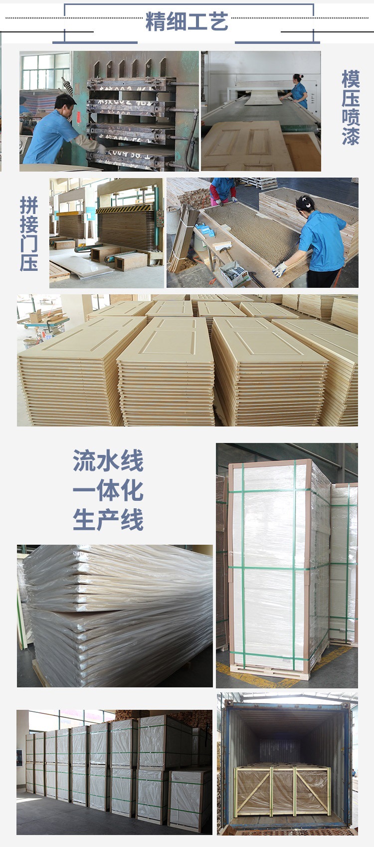 1688工厂部分_03 - 副本