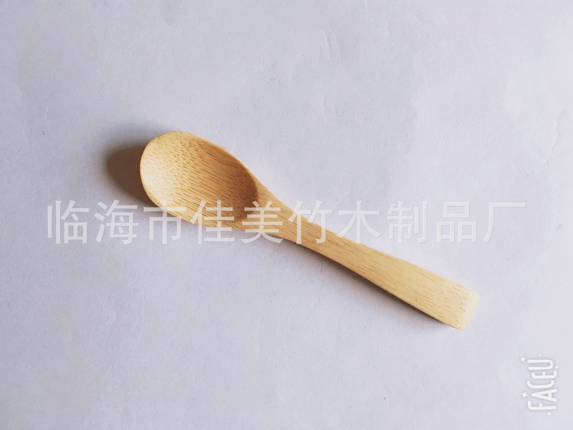9X2.1弯柄勺 (1).JPG