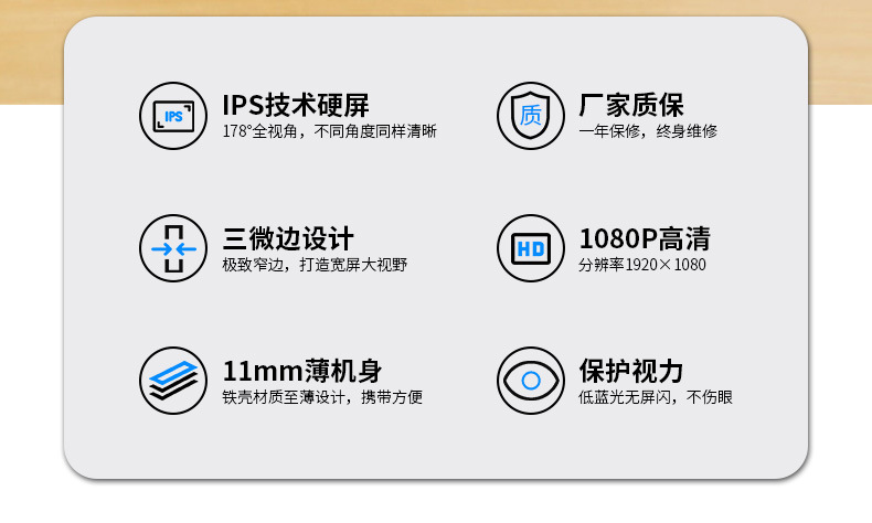 便携式显示器详情_02