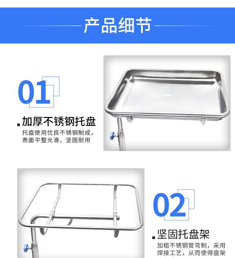 3.不锈钢托盘架-康丰阿里.jpg