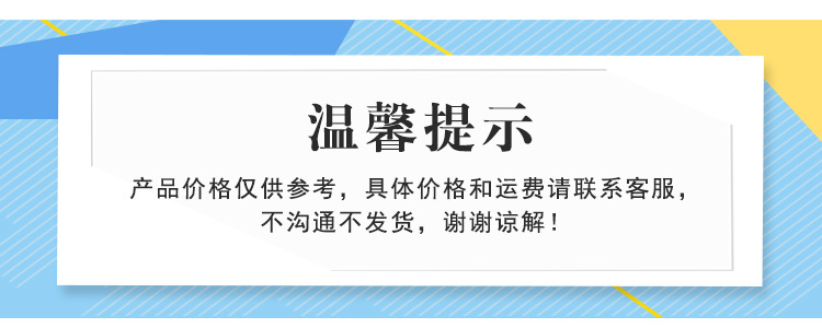 小颗粒日晒盐_01