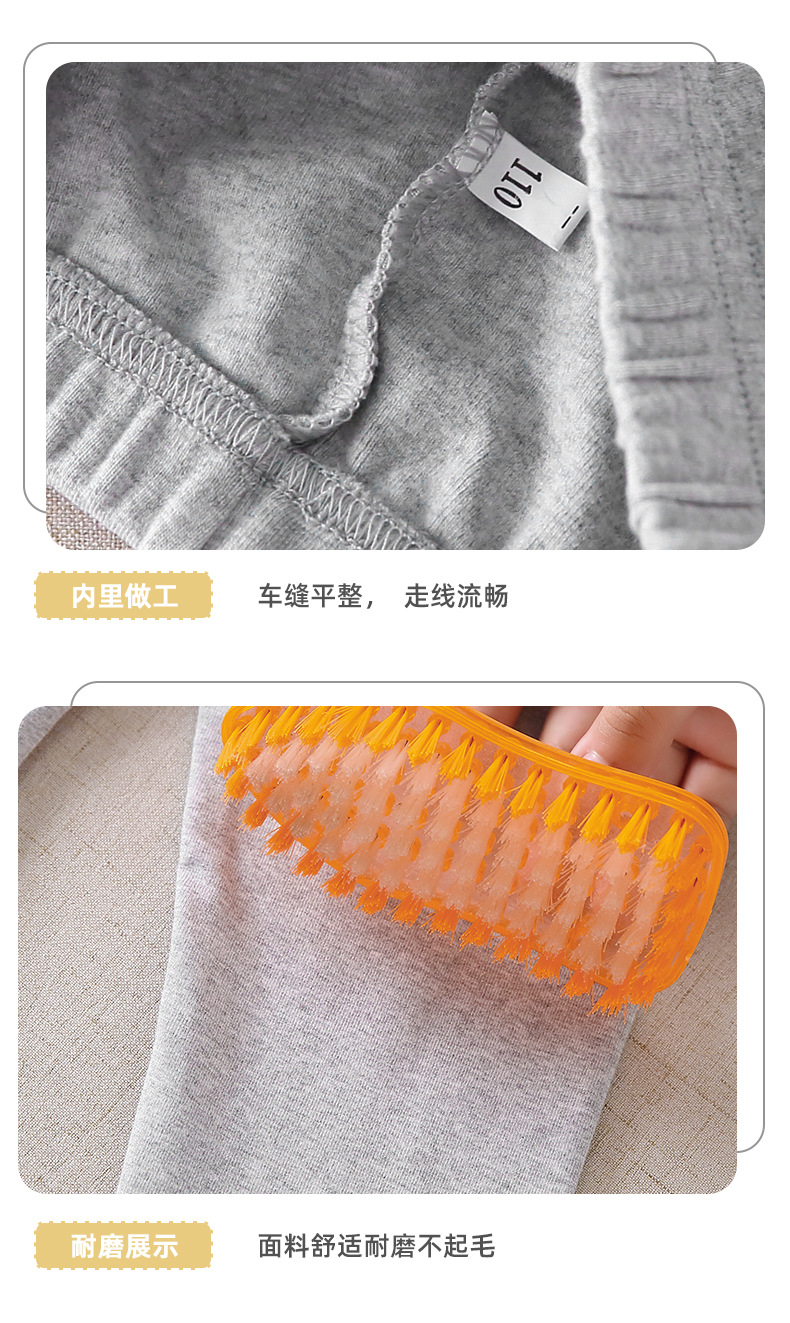 250打底裤_20.jpg