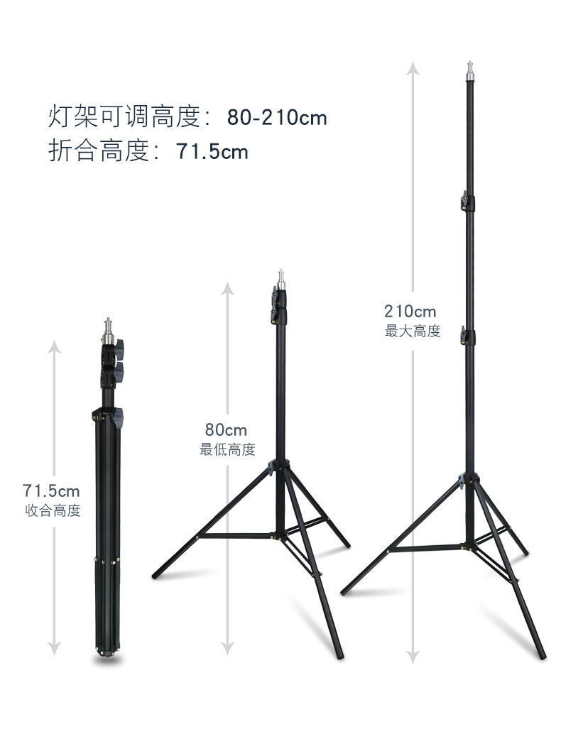 1.7米脚架详情-1_01.jpg