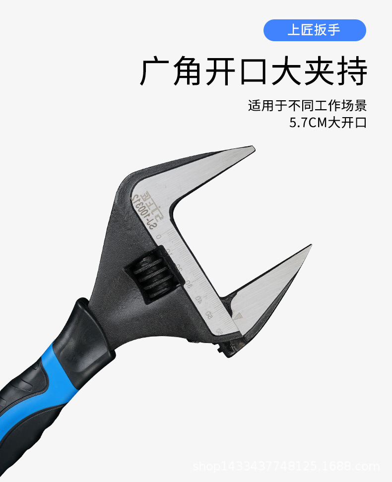 大开口扳手_05.jpg