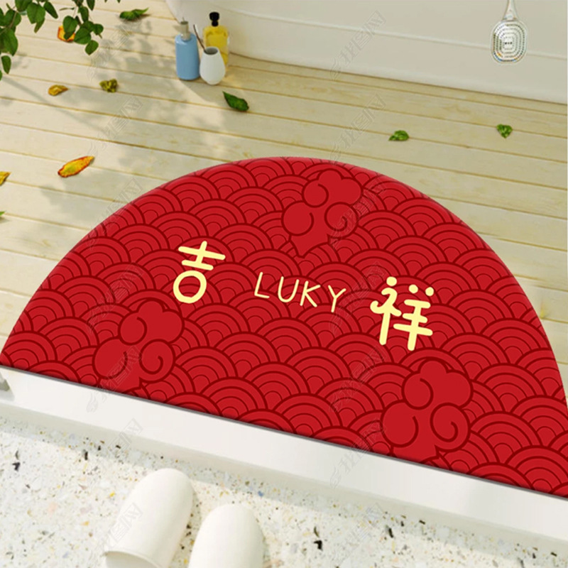 彪总半圆吉祥