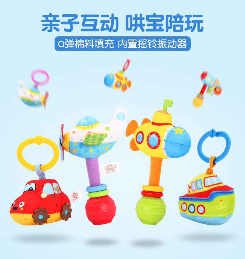 BBK手摇棒拉震_01