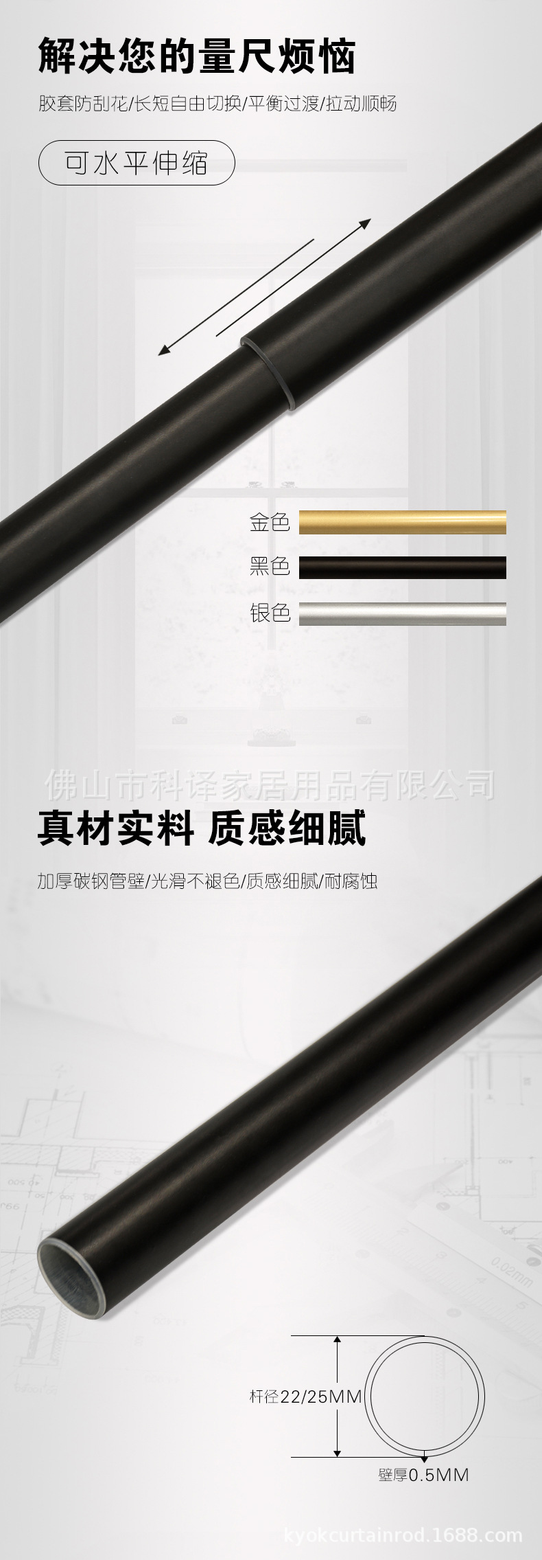 水晶中文版详情_03